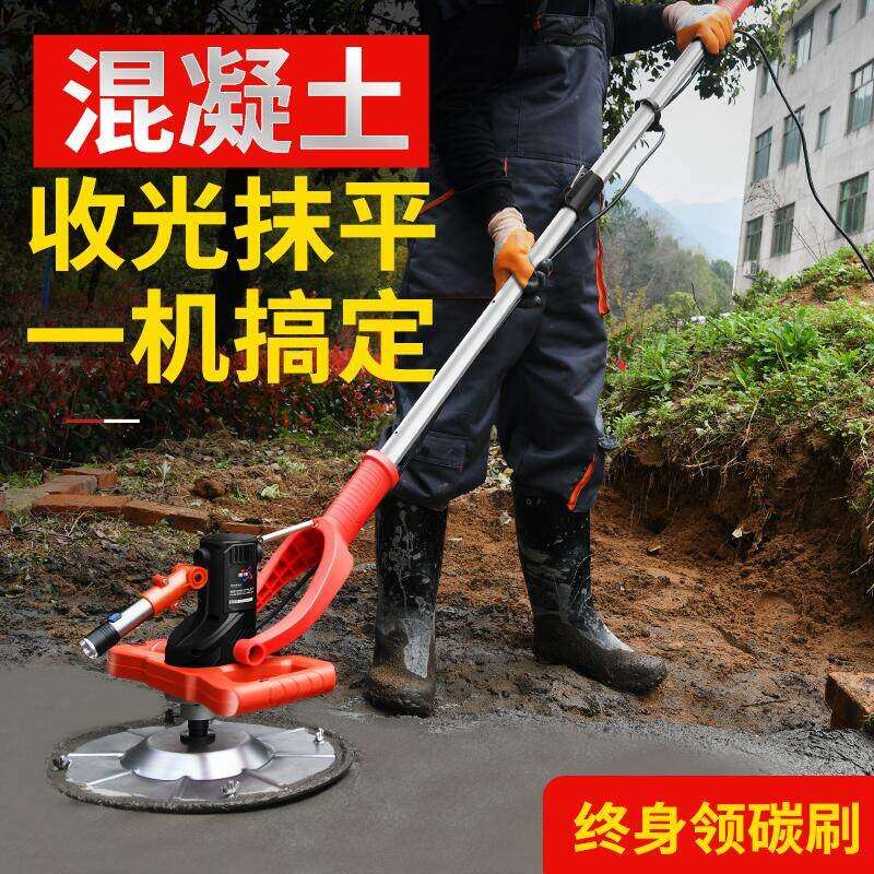 水泥地面磨地机混凝土磨光机收面小型电动抹平机地平磨平机收光机