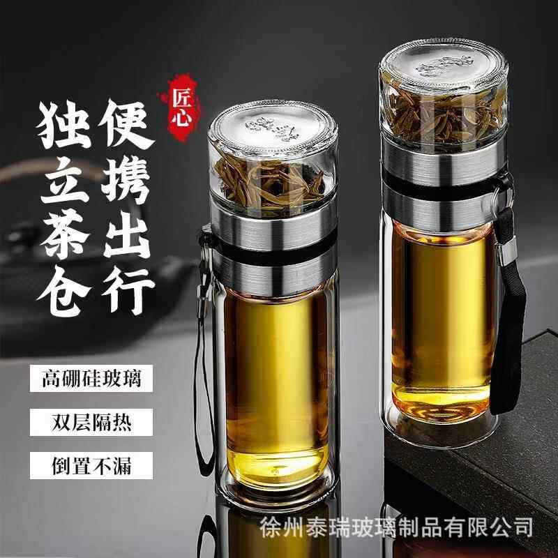 茶水分离泡茶杯套装办公室双层隔热玻璃水杯茶杯杯子茶具高硼硅
