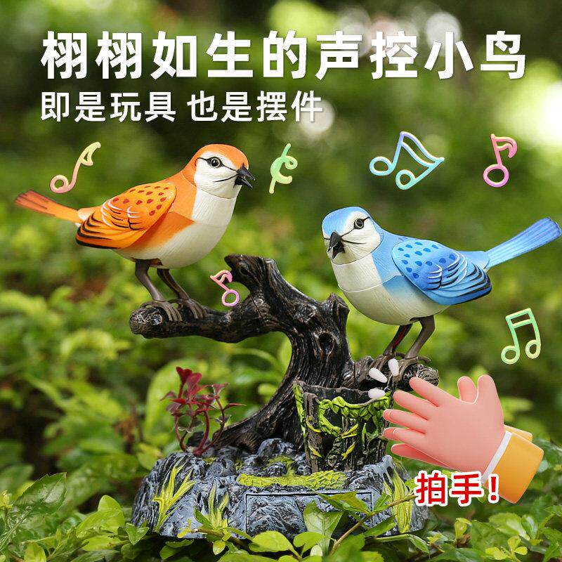 儿童玩具男孩仿真声控感应小鸟鹦鹉鸟笼网红宝宝哄娃神器摆件电动