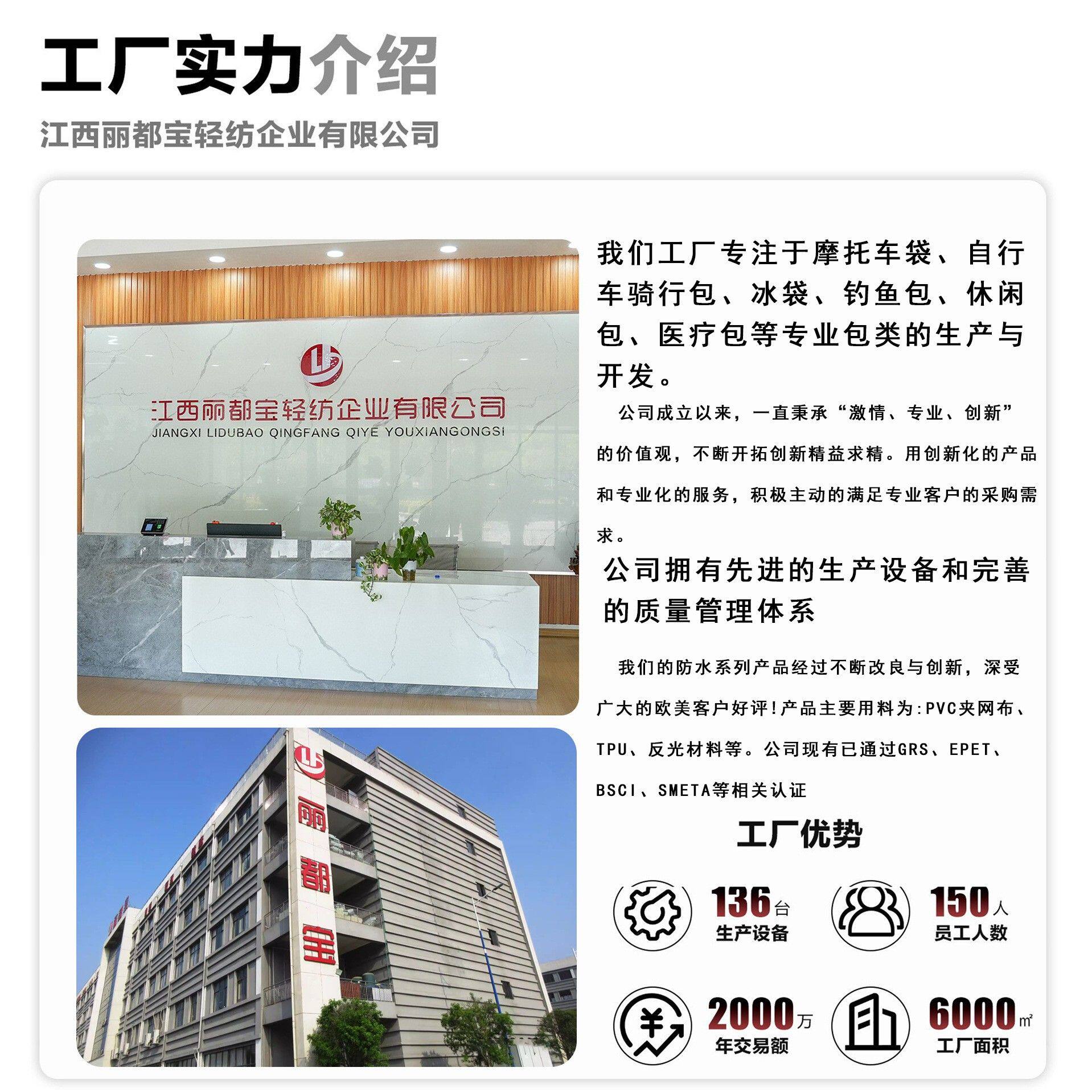 防水尾摩托车包快拆绑带顶包包户外露营骑行横驮包摩托车尾身健手