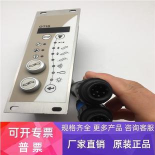 斯钥匙开关电源锁扶梯控制盒DAA26202A4 TYB0X 0TIS 奥