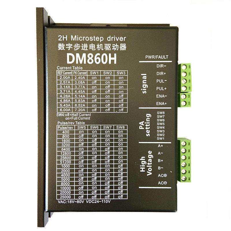 北京86步进电机 两相驱动器DM860H 交直流可用 7A大电流 带散热风