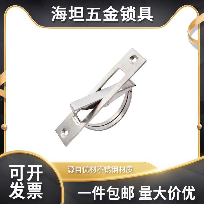 UWAKS76/94/115 304不锈钢榻榻米旋转拉手 明装隐藏式旋转暗把手