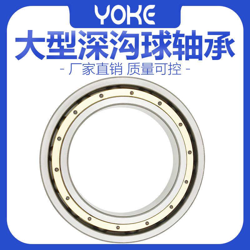 6334深沟  6336 球轴承 63382rs大-轮船 直供 m变速箱6332轴承