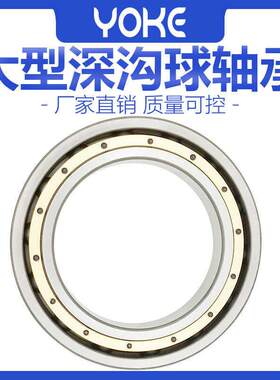 直供大深沟球轴承 6034 6036 6038 6040 -2RS M 减速机轴承