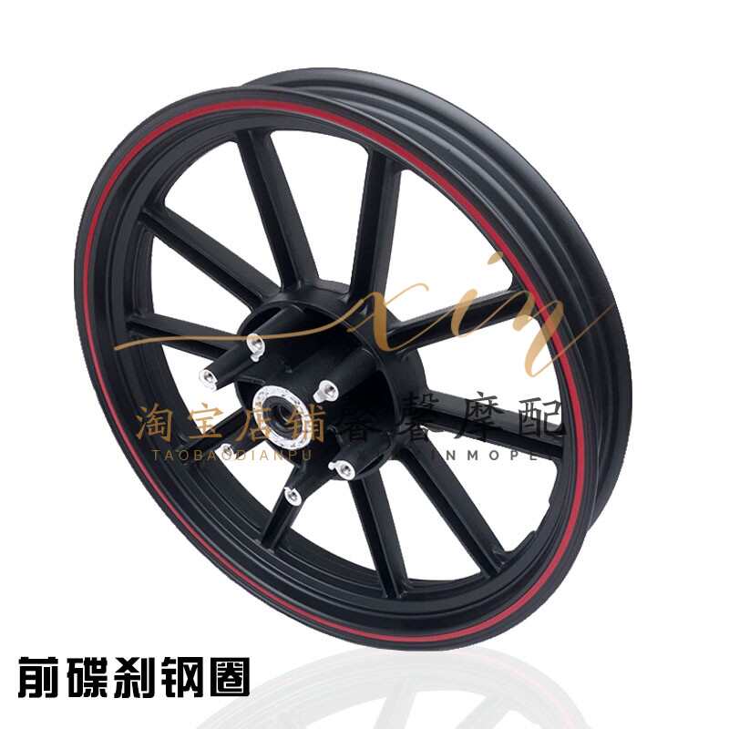 钱江摩托车配件 钱江龙QJ150-19a/19c前轮圈后轮圈 钢圈 轮毂