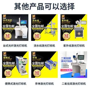 旋转圆周激光打标机 无圆激柱全方位 死WXN角打标 金打属光纤光标