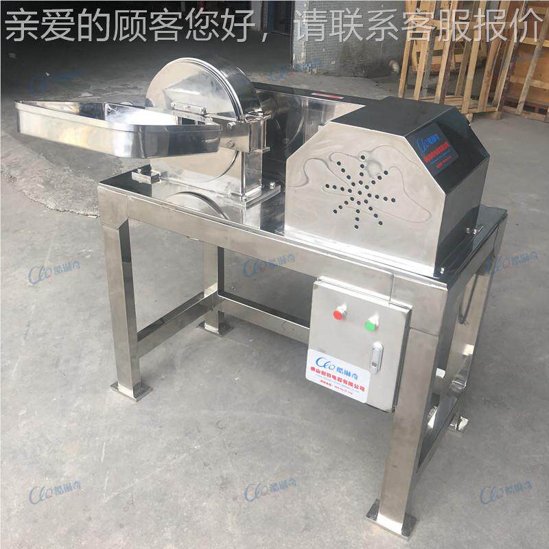 不用去FRI核直打浆机 的李子黑布林机破碎打泥 青枣打泥浆发酵机