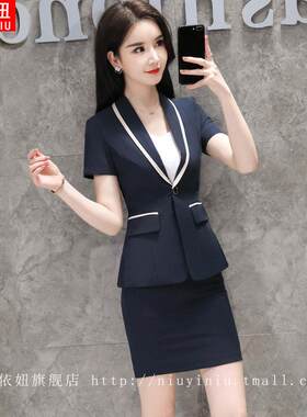 新款职业套装女夏时尚气质空姐制服短袖西服套裙工作服美容师工装