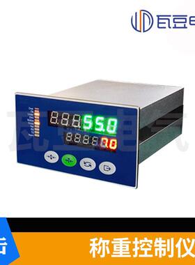 称重仪表320L称重控制器485串口模拟量输出可连接PLC继电器控制