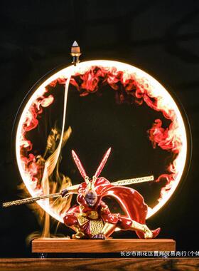 天大圣式孙悟烈焰齐天空家居客厅齐脑电桌办公室倒流香创意发光装
