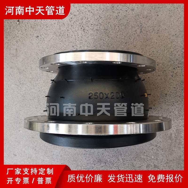 304-316不锈钢法兰同心变径橡胶软接头DN200*100异径软连接避震喉