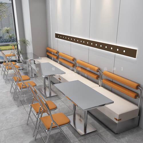 工业风网红咖啡奶茶店靠墙卡座沙发火锅烧烤店主题餐厅不锈钢桌椅