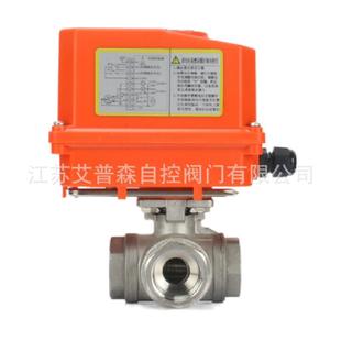 16P精小型电动三通T型 Q915F L型内螺纹丝扣球阀 16P Q914F