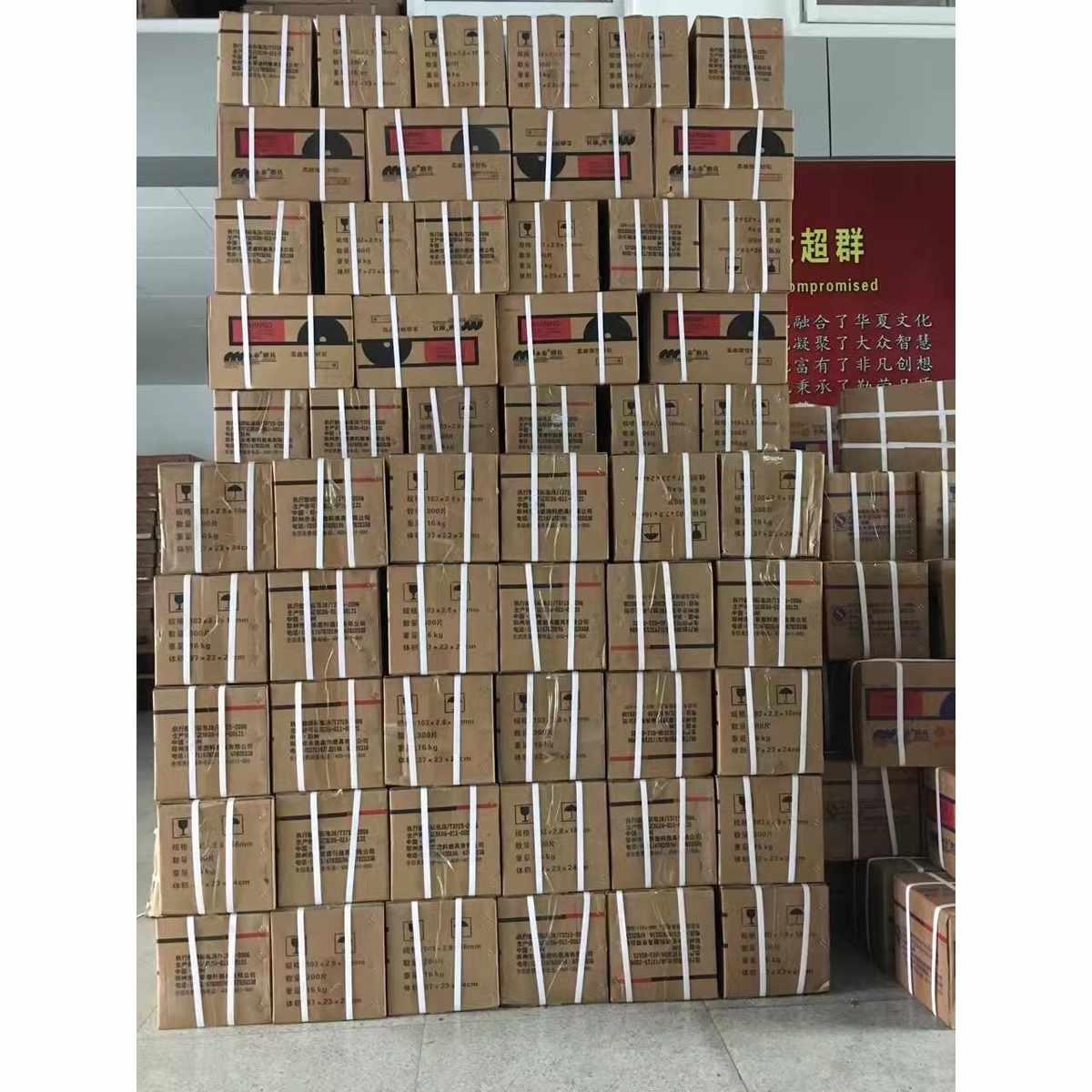 锯片切割片100满额包永泰金属砂轮树脂砂轮邮磨机超薄网双角片
