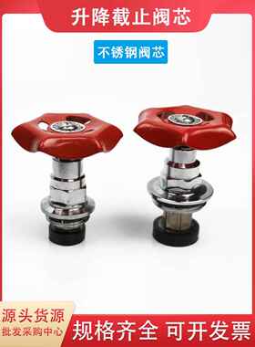 PPR升降截止阀芯不锈钢4分20 6分25 1寸32 50PE水管阀门管件配件