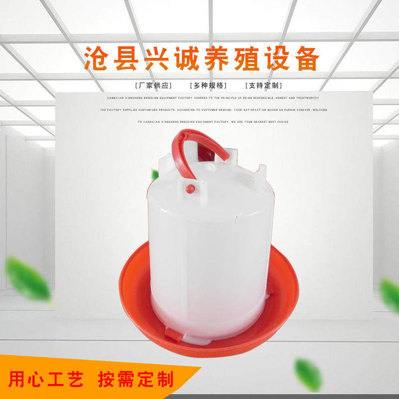 鸡用水桶 塔式1.5L大号养鸡用饮水器 饮水壶 自动喂水小鸡鸭鸽子
