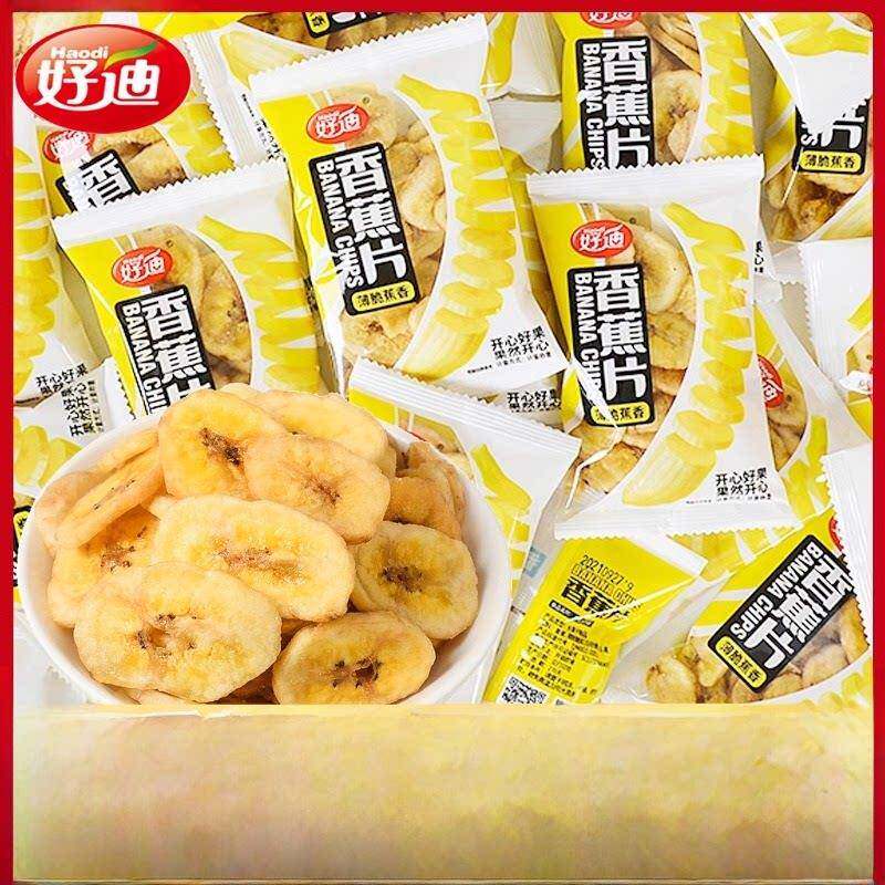 正宗好地香蕉片干香蕉30包独立小包装干香蕉片干水果办公室休闲零