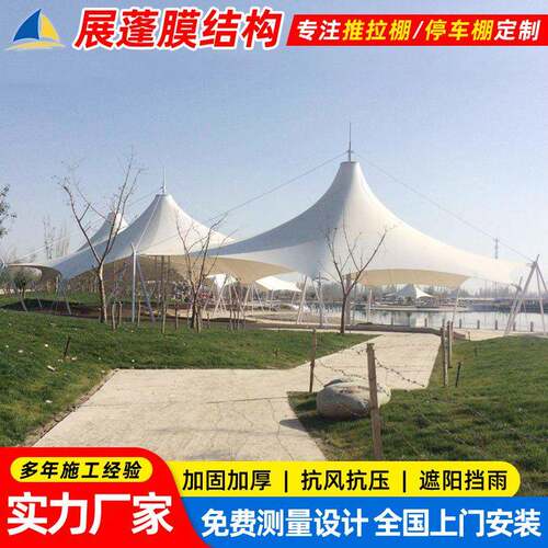 设计景观膜结构罩棚景区凉亭张拉膜遮阳篷广场标志性蓬地标钢构
