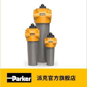 AA级 New OIL-X 压缩空气过滤器 Parker派克