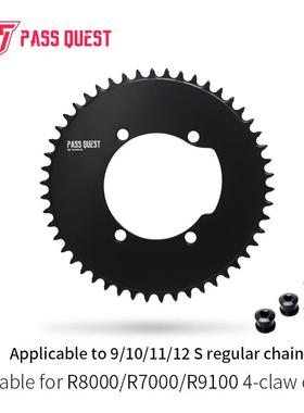PASSQUEST公路牙盘110bcd封闭盘适合R7000R8000R9100曲柄