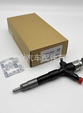 高压共轨喷油器095000-8290/23670-09330适用D4D 1KD-FTV发动机
