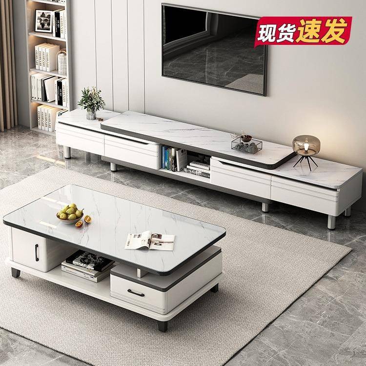 电视柜家用现代简约2024新款落地可伸缩电视柜轻奢茶几电视柜组合