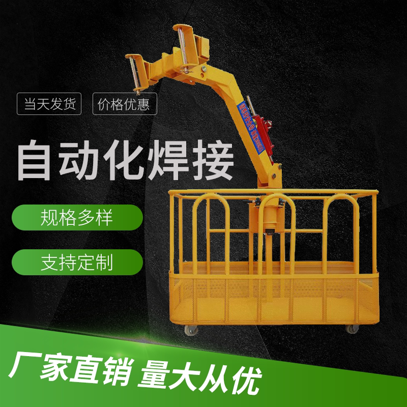 高空作业吊篮自动调平吊车吊篮吊框起重机用360度旋转吊篮,搬运/仓储/物流设备,起重机/吊车/吊机,淘宝优惠券,粉丝福利购,淘宝优惠卷