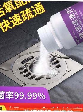 Toilet Unblocker Drain Cleaner Powerful Kitchen Sewer Sink C