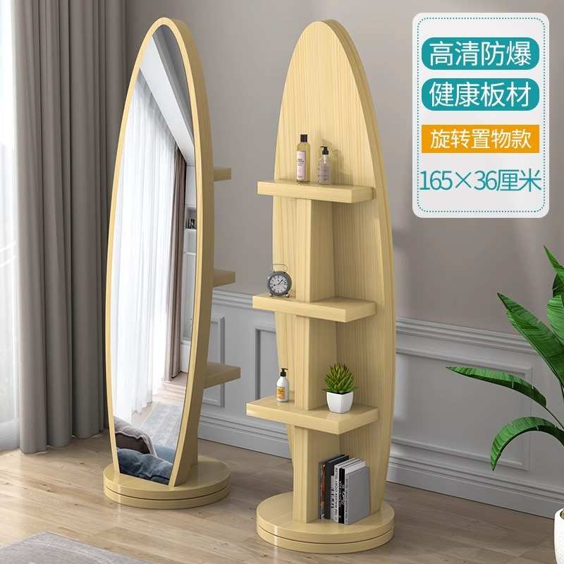全身穿衣落地镜子可旋转移动女生卧室服装店换衣挂衣架一体试衣镜