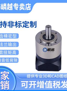 LE155斜齿高精度减速机行星齿轮减速器3-1000减速比可选支持非