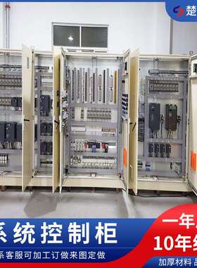 机柜接线安装 非标控制机柜接线 元器件安装接线 配电盘成套接线