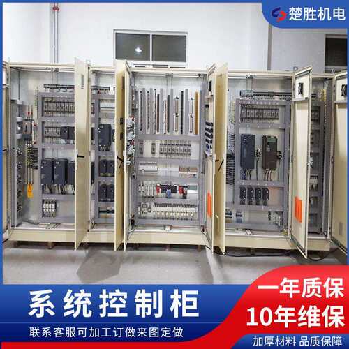 非标控制机柜接线元器件安装接线成套接线配电盘接线系统控制柜