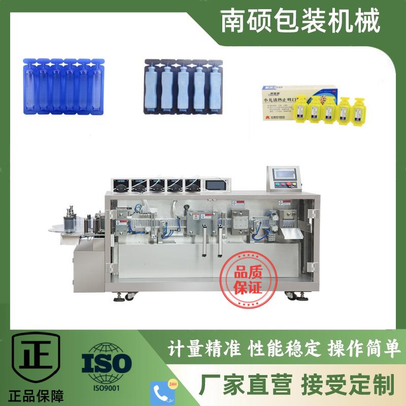 口服液灌装机灌装机多功能灌装机化工产品灌装食品灌装厂家直营