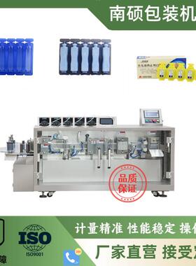 口服液灌装机灌装机多功能灌装机化工产品灌装食品灌装厂家直营