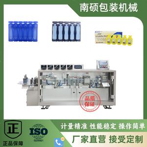 口服液灌装机灌装机多功能灌装机化工产品灌装食品灌装厂家直营