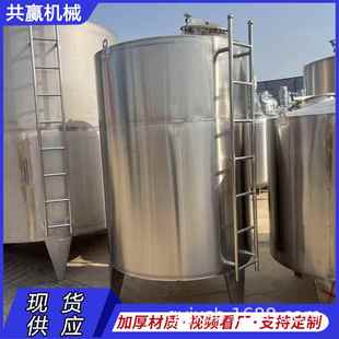 厂家直销全新不锈钢储存罐3 15立方304不锈钢储水罐白钢储罐