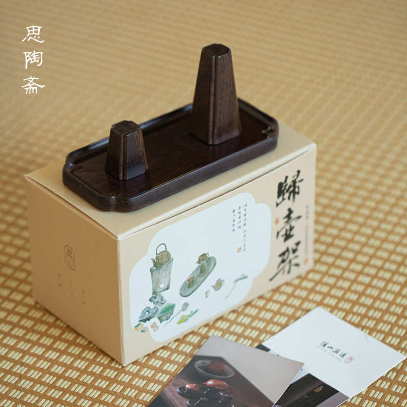 思陶斋黑檀木晾壶架实木盖置茶壶架紫砂壶沥水收纳架功夫茶具配件
