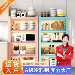 厨具收纳架家用多功能储物架微波炉烤箱 热销厨房置物架多层落地式