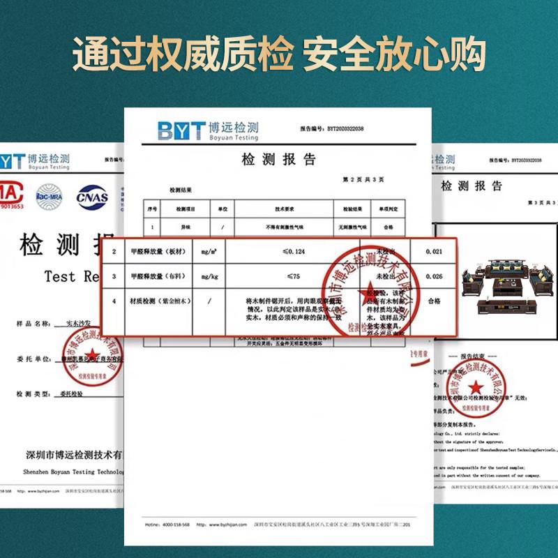 新中式实木沙发组合客厅现代禅意风冬夏两用储物沙发全屋家具套装