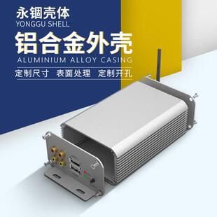 铝合金外壳仪表设备逆变器铝盒子接线发送器铝挤型材料壳体定做80