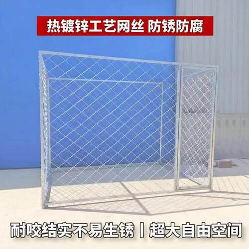 户外大中型犬专用加粗狗笼围栏护栏网加厚加高大型跑笼铁丝网畜牧