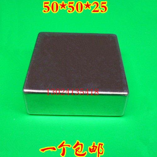 磁铁强磁超强打捞磁铁磁钢磁铁永磁铁方形强力磁铁50X50X25包邮