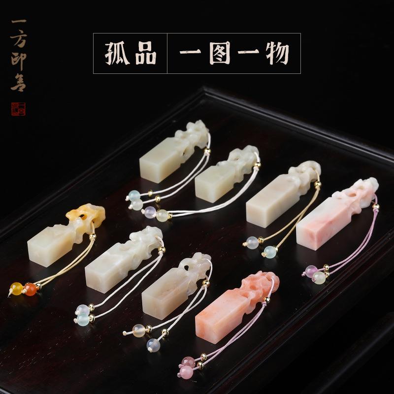 硬笔小太湖印章石料天然老挝石小楷扇面手工篆刻石头组孤品YF-A7