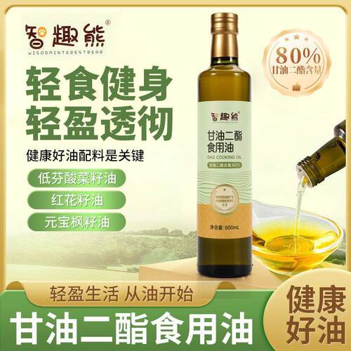 智趣熊低芥酸菜籽油甘油二酯80%含量食用油凉拌烹饪健康粮油
