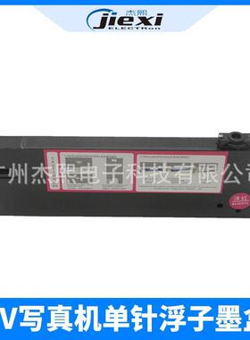 墨盒写真机220M带浮子墨盒压电机连供填充墨盒uv机浮子墨盒