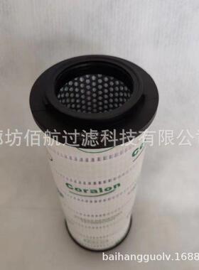 HC2286FCS12H50YT HC2286FCN12H50YT供应邦和液压油过滤器滤芯