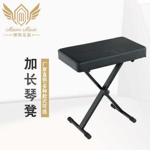 古筝演奏加长琴凳折叠便捷式电钢琴凳可升降X型琴凳演奏电子琴凳