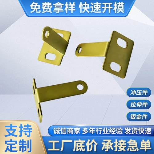 厂家直供五金冲压件电源连接器插针汽车连接器端子五金配件插针