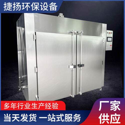 温工业烤箱工业用工厂500度400度工业干燥箱双开门台车烘箱